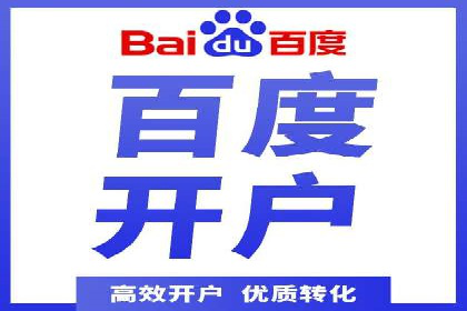 案例展示：今日头条信息流广告助力企业腾飞