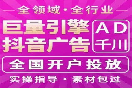 移动端信息流广告的实时数据分析与优化调整