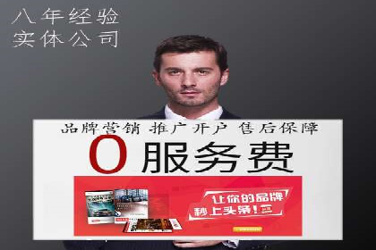 百度推广公司案例研究：助力企业打造核心竞争力