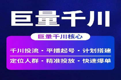 某sem公司广告策略大揭秘