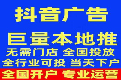 信息流广告开户策略大揭秘——多角度案例分析